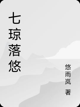 七旬老人与多名城管发生冲突