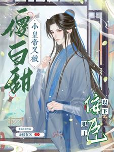 绝对掌控漫画下拉式全文免费