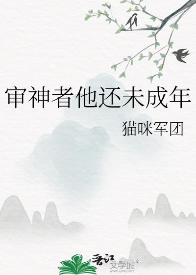 审神者是什么